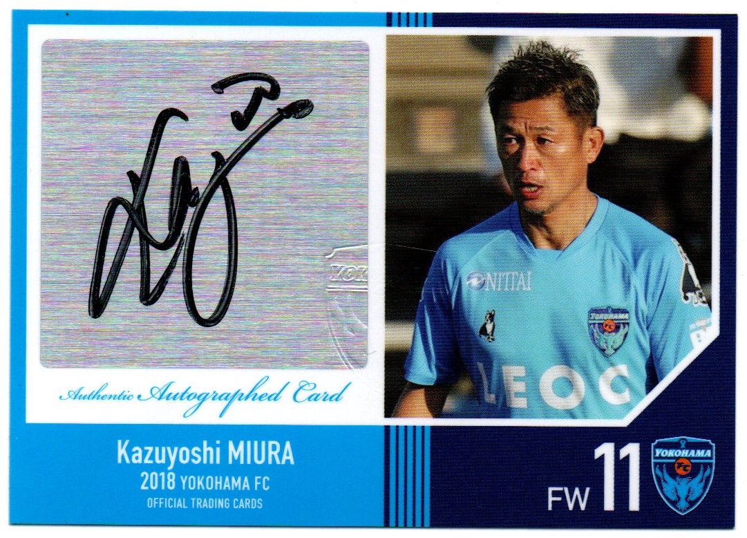 買取 マグホ発送 EPOCH 2021 横浜FC 直筆サインカード 三浦知良