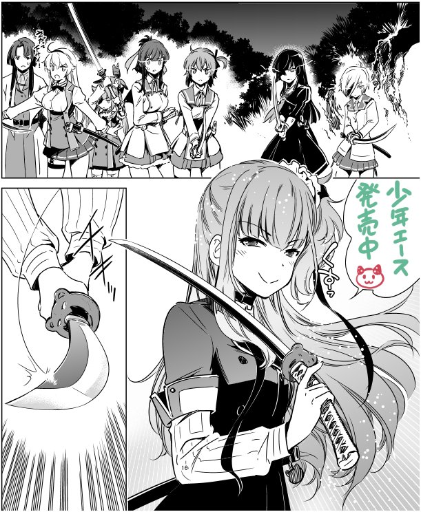 さいとー栄 10 25スーパーカブrei 巻発売 刀使ノ巫女 第14話掲載 少年エース 発売してます 漫画版は少し違った展開も交えつつ結芽戦です １月放送の新作ショートアニメに向かって盛り上げていきたいですね Tojinomiko T Co Tgku3lfzyd