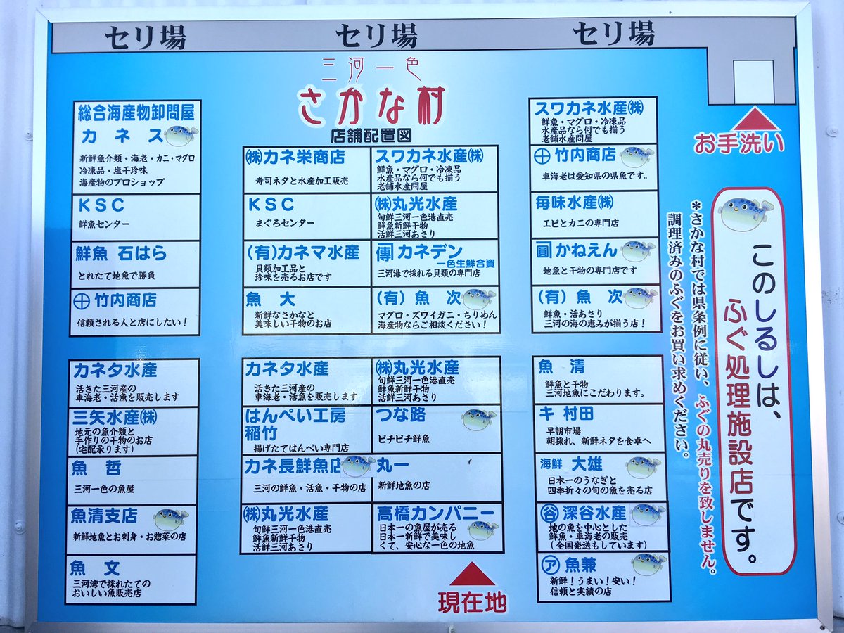 一色 カネス 株式会社カネス (愛知県西尾市)の企業情報