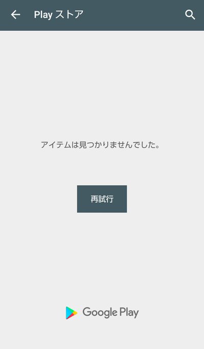 豚足のtwitterイラスト検索結果