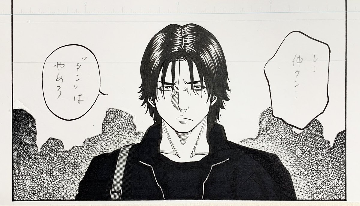 渡辺 潤 クダンノゴトシ 23話より 伸司と舞のコンビは楽しく描いたなぁ この二人は勝手にキャラが動いてきたタイプ 伸タン 呼びとかネーム時に自分でびっくりしたしw 準主役ぐらいの方が制約が少なく 動かしやすいのは間違いないですね 脇役達が