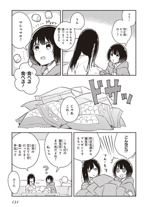 百合ナビ Yuri Navi 18年11月 Page 2 Twilog