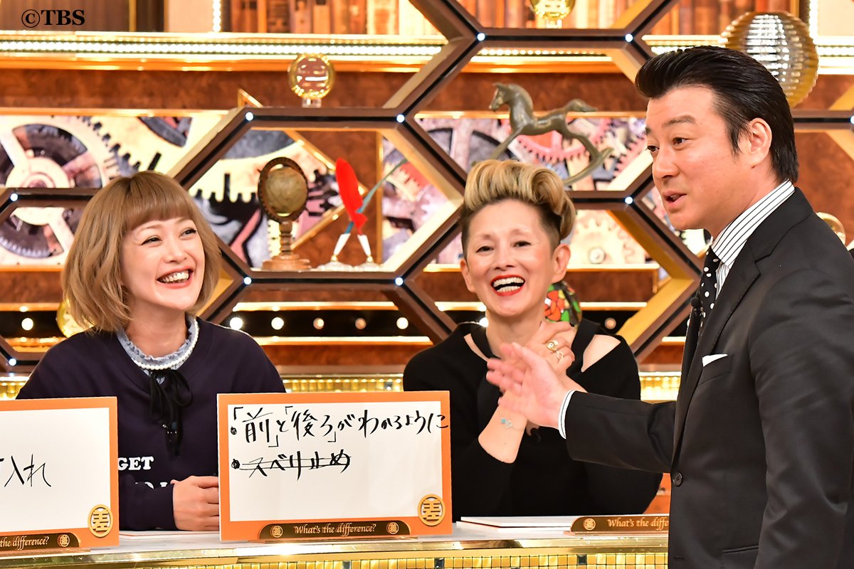この差って何ですか ふくらはぎを揉むのは危険 昔と今の健康常識の差に高橋英樹も仰天ｓｐ As You Know