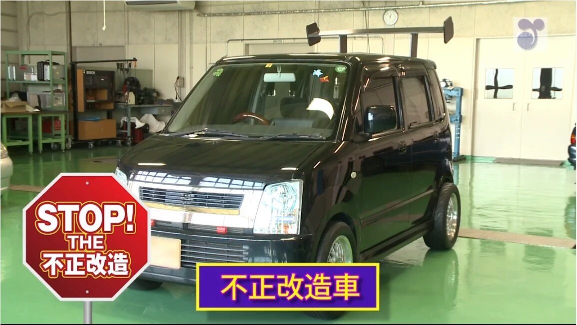 ぴんぐー على تويتر 数年前にtlでこれ見たときは いや国交省の考える改造車舐めすぎでしょwwwwwwwwwwwwwwwwwwwwwwwwwwwwwwww って思ったけどこれはカーチューンの未来を予測していたのかもしれない