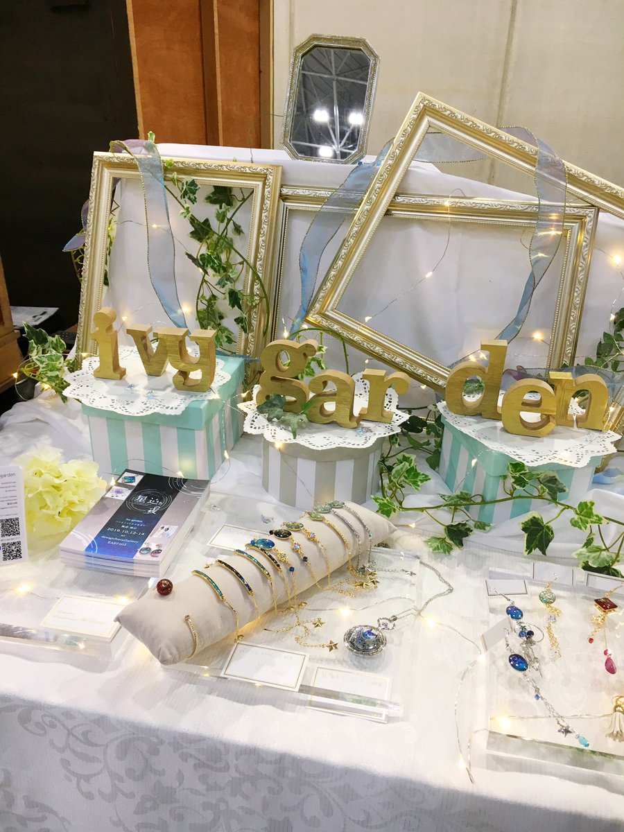 ivygarden1217's tweet photo. 空色のアクセサリーを作っているivy gardenです。
12/29 冬コミ こ10b
2/3 CC福岡
2/17 東京コミティア
3/24 名古屋コミティア
10/12-14 原宿DFGにて個展【星巡りの夜】

@Lupopo_cafe 様に感謝 https://t.co/qoBVwdE2sd
