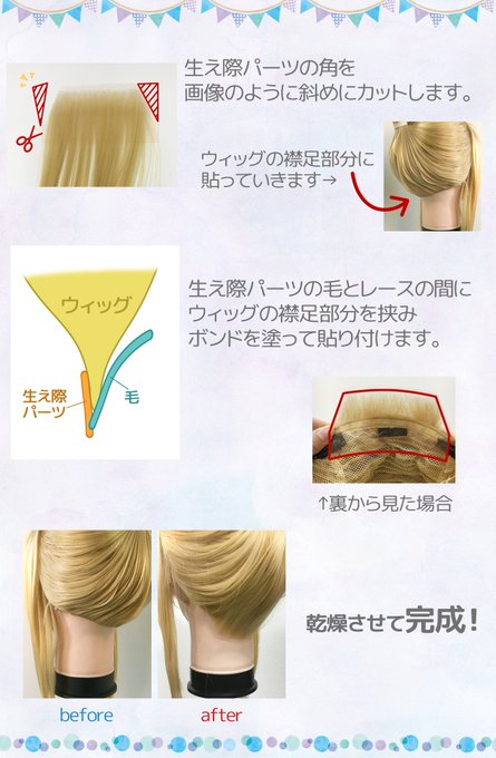 クラッセ Plus Classewig P 18年11月 Twilog