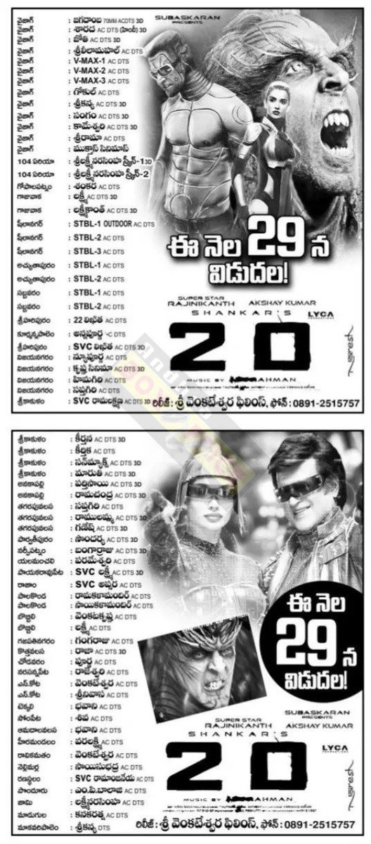 AppuNtr_'s tweet photo. #2Point0 (UA 149) This Thursday!
#2Point0in2Days https://t.co/NdmLwi4uDc