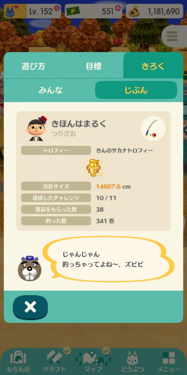 VIBGYOR_MAGIC's tweet photo. 目標は1つだけ達成出来なかったけど(朝起きるのが遅すぎるから…)ノーマルつりざおでもデザートたんまり貰えたのでもうお腹いっぱいです🍰 https://t.co/HtuYUoEwwm
