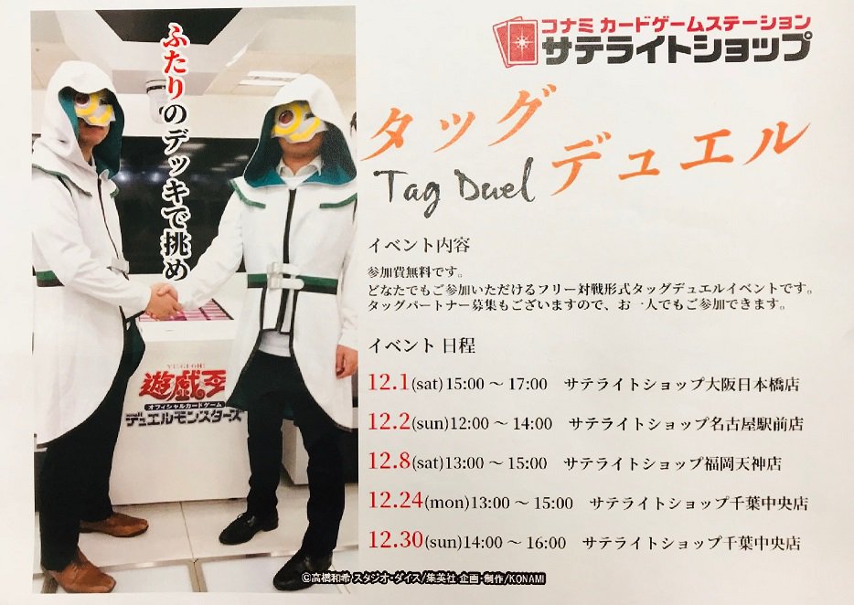 カードラボ名駅４f店 على تويتر ダッグデュエルでは パートナーの墓地や除外されているカードは 参照 使用することが可能 神竜 エクセリオン の場合 通常のデュエルでは 不可能な3つの効果を同時に使う事が可能 チェイン スラッシャー の場合 最大で5