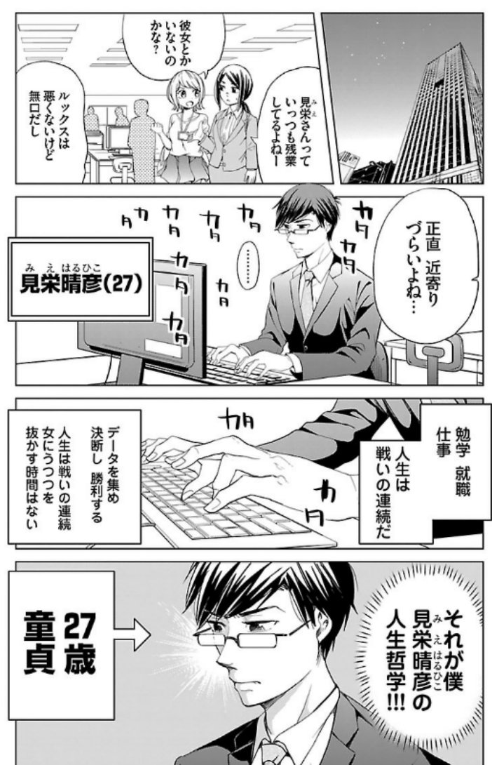 きんどう 読者推薦 吉谷光平 恋するふくらはぎ 1 T Co Sx0opzdsiw 萌える nlクラスタよ 読みたまえ 王道の恋愛漫画だ エリート堅物童貞と元ビッチ 両想いなのに進展しない きんどう 読者推薦 吉谷光平 恋するふくらはぎ 1 T Co Sx0opzdsiw 萌える nlクラスタよ 読みたまえ 王道の恋愛漫画だ エリート堅物童貞と元ビッチ 両想いなのに進展しない