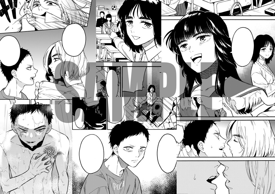 春日井晶 新連載 踊る千年家族 Ksgishou さんの漫画 2作目 ツイコミ 仮