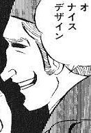 フランク ベル パソコンは天寿を全うしました Jungleninph 18年11月 Page 2 Twilog