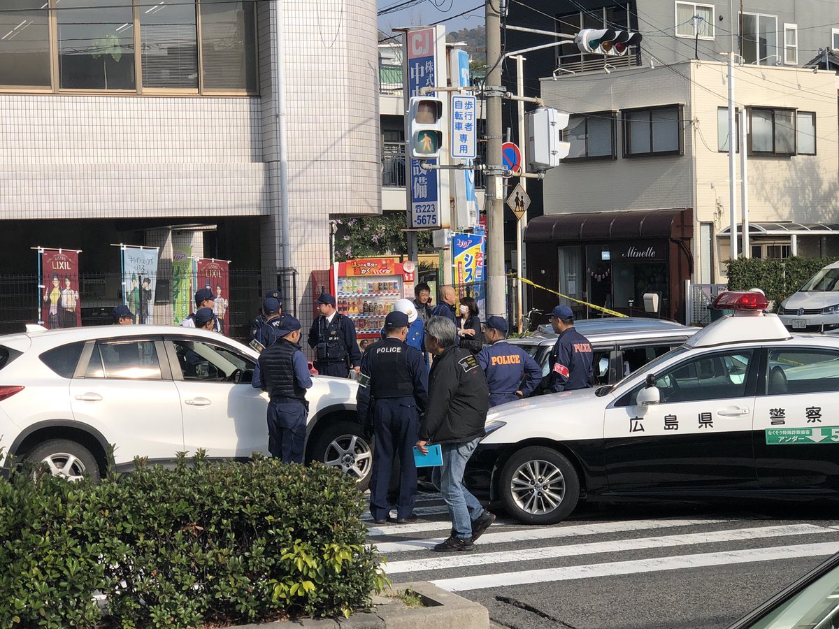 Naofumi Minotsu Pr Producer 広島 カーチェイスからの正面衝突