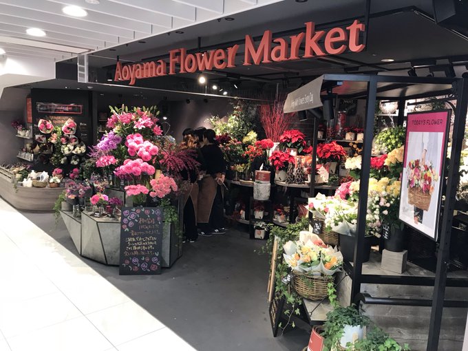 青山フラワーマーケット Aoyamaflowerm 18年11月 Twilog