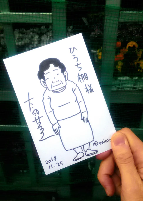生きてきて良かったです。 