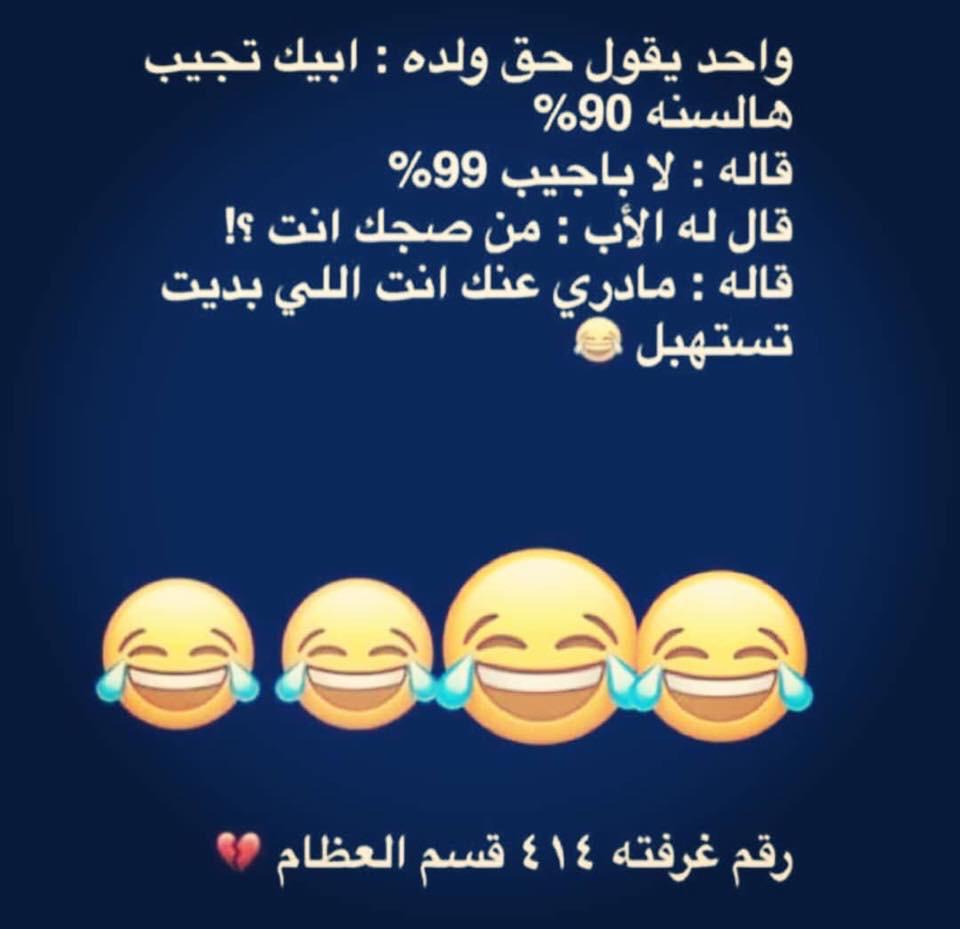 abosarah1200's tweet photo. #دارين_للدعم
#دلع_للدعم
#ضوء_الامل_للدعم
#قروب_قمر_توتير
#دانه_سهام_الدعم
#الملكه_ميشو_للدعم
#قروب_المليار_للدعم
#فرزاتشي_الحسناء
#الحسناء_للاضافات
#قروب_الحسناء_للدعم
#أبو_سارونه https://t.co/tsskboWNd0