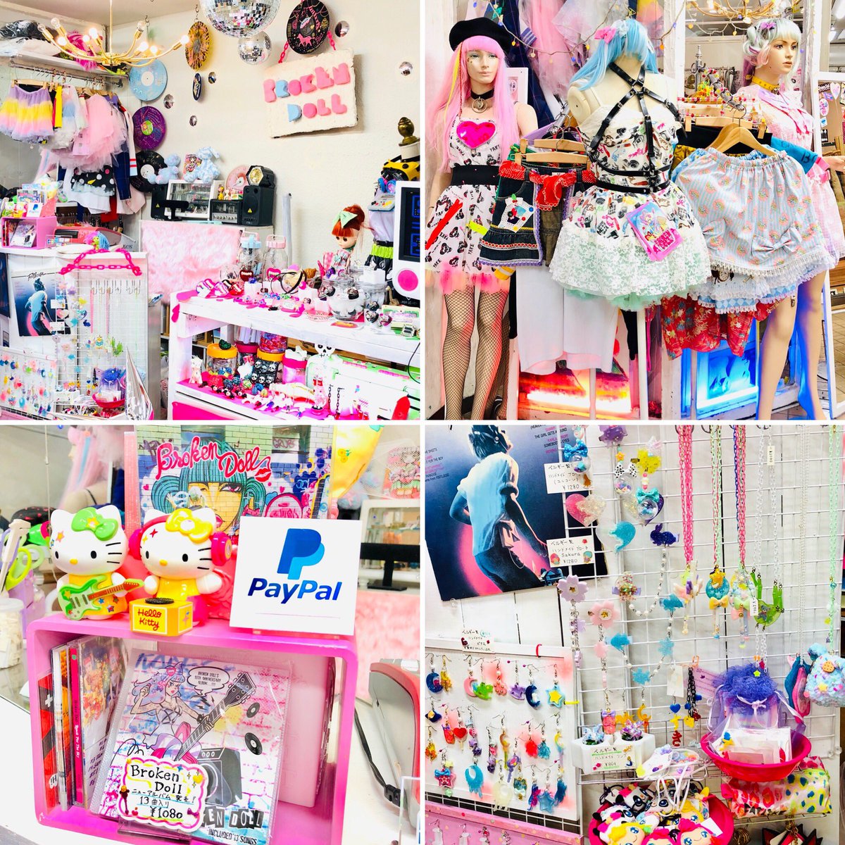 ステイホームbrokendoll Japan בטוויטר 下北沢ブロークンドール開店してます ぜひお立ち寄り下さい 夢とフェティッシュがたくさん詰まったお店 コスプレ ナースコスプレ 下北沢 衣装 原宿系 原宿ファッション メンヘラ サブカル ガスマスク 下北沢名物