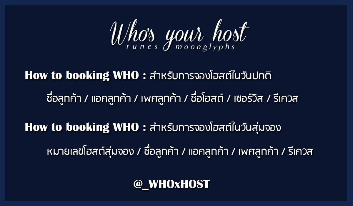 _WHOxHOST's tweet photo. ◆ WHO'S YOUR HOST ◆
DATE : 25/11/18
BOOKING TIME : 19.00
AT DM : @_WHOxHOST
#WITHWHOYOUSTAY —
#ยืมเมจforhost #ยืมเมจforsex #ยืมเมจfortalk #โฮสต์IMG #บอทproduce101 #บอทwannaone https://t.co/OlmzfT3Ys7