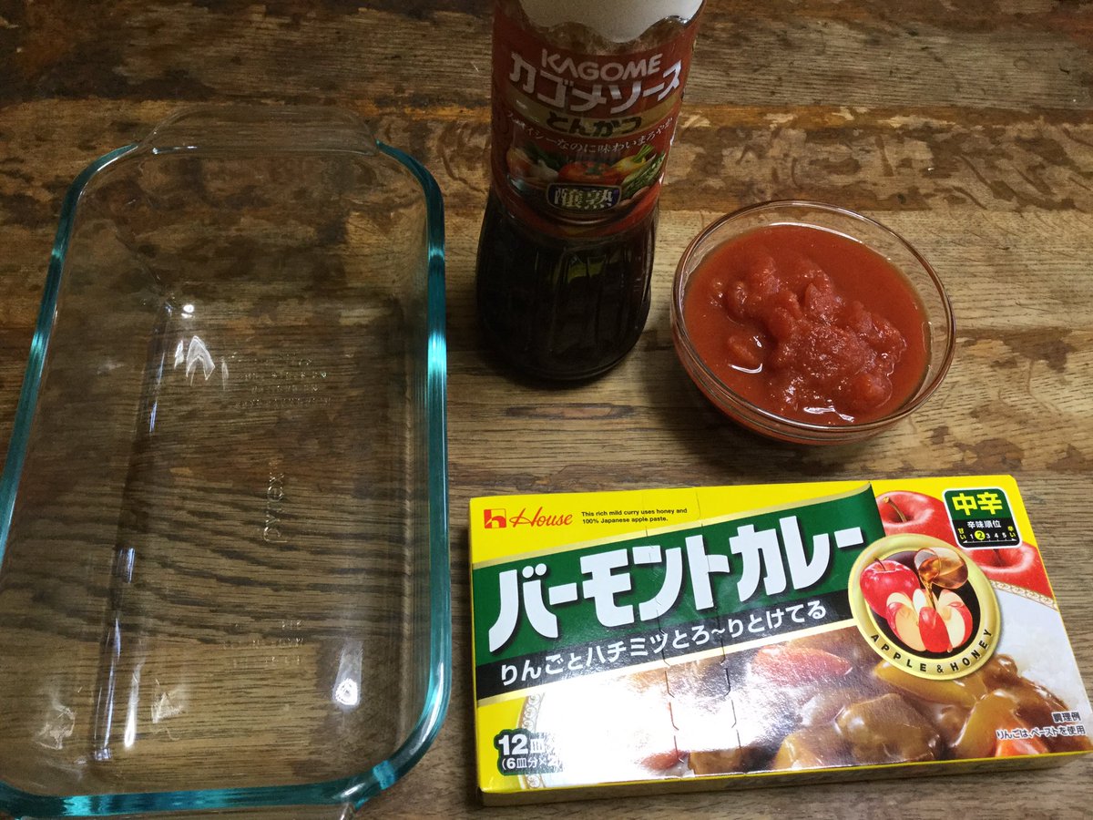 大刀 ザ ヒュージザンバー レンジdeハリラ ホールトマト 100g ラム肉 牛肉でも良い 100g 玉ねぎ みじん切り 1 2個 ひよこ豆 パック 0g ミックススパイス 後述 水 400cc イタリアンパセリ 5g 塩 小さじ1 全て混ぜ500wで分 豆を潰して 大刀 ザ ヒュージザンバー レンジdeハリラ ホールトマト 100g ラム肉 牛肉でも良い 100g 玉ねぎ みじん切り 1 2個 ひよこ豆 パック 0g ミックススパイス 後述 水 400cc イタリアンパセリ 5g 塩 小さじ1 全て混ぜ500wで分 豆を潰して