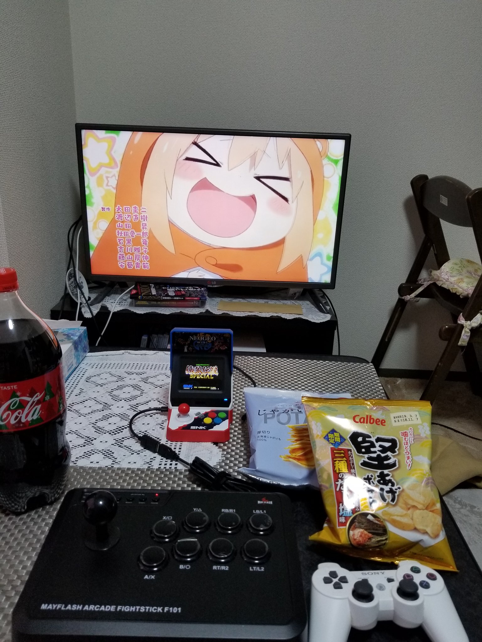 Roddy Twitterissa ゲームにアニメ そしてポテイトとコーラ か 完璧だ ロディの いや うまるの宴が始まるぅー 干物妹 うまるちゃん Neogeomini 餓狼伝説special