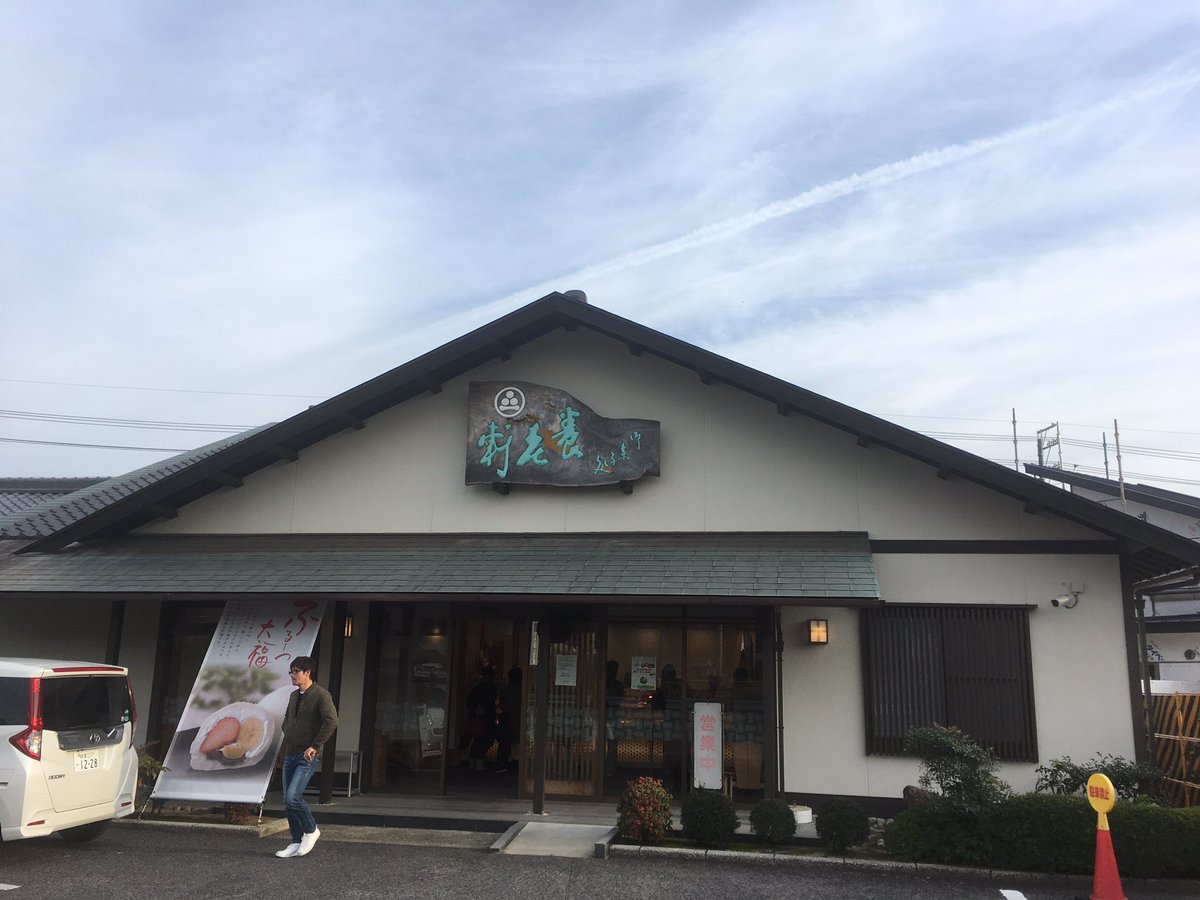 中川辺駅 Jr東海 高山本線 岐阜県加茂郡川辺町 かどの煙草屋までの旅