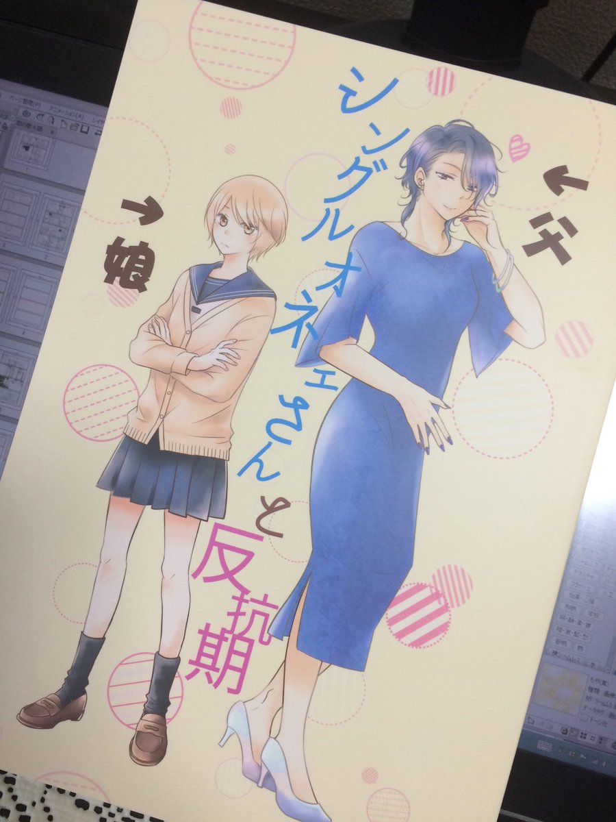 撤収します〜。
いい経験出来ました。
ぼちぼち通販始める予定です!

本日はありがとうございました(°▽°) 