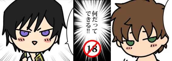 るるすざ(るる一しゅが)はじめて物語～本番&事後編～
申し訳程度のR18
https://t.co/OvYX0XhQL3 