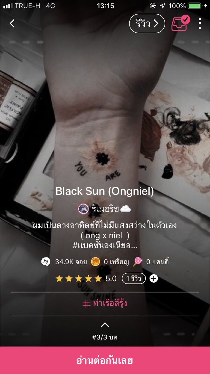ป๋ายเป้ย aka st tweet media