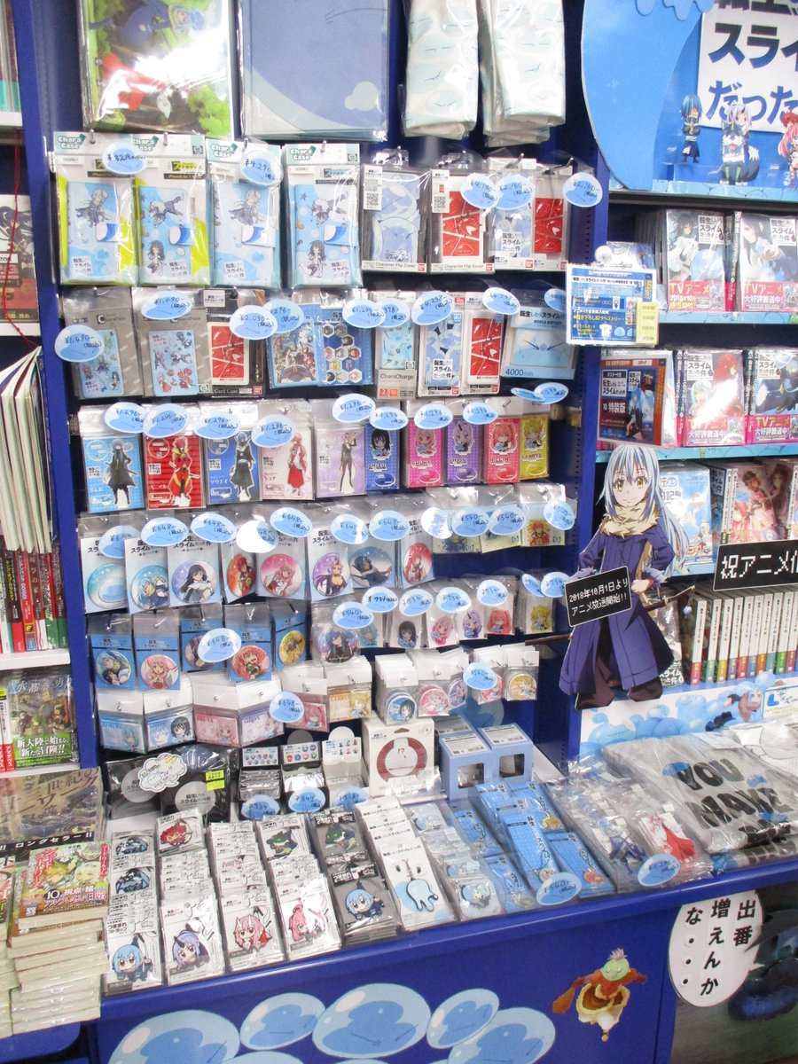 アニメイト池袋本店 2fにて大展開 大大大好評放送中の 転生したらスライムだった件 可愛いアパレル商品などの新作グッズ を2fにて引き続き大展開中アニ 原作小説 コミックスとご一緒にグッズも是非 当店にてお買い求めくださいアニ 転スラ