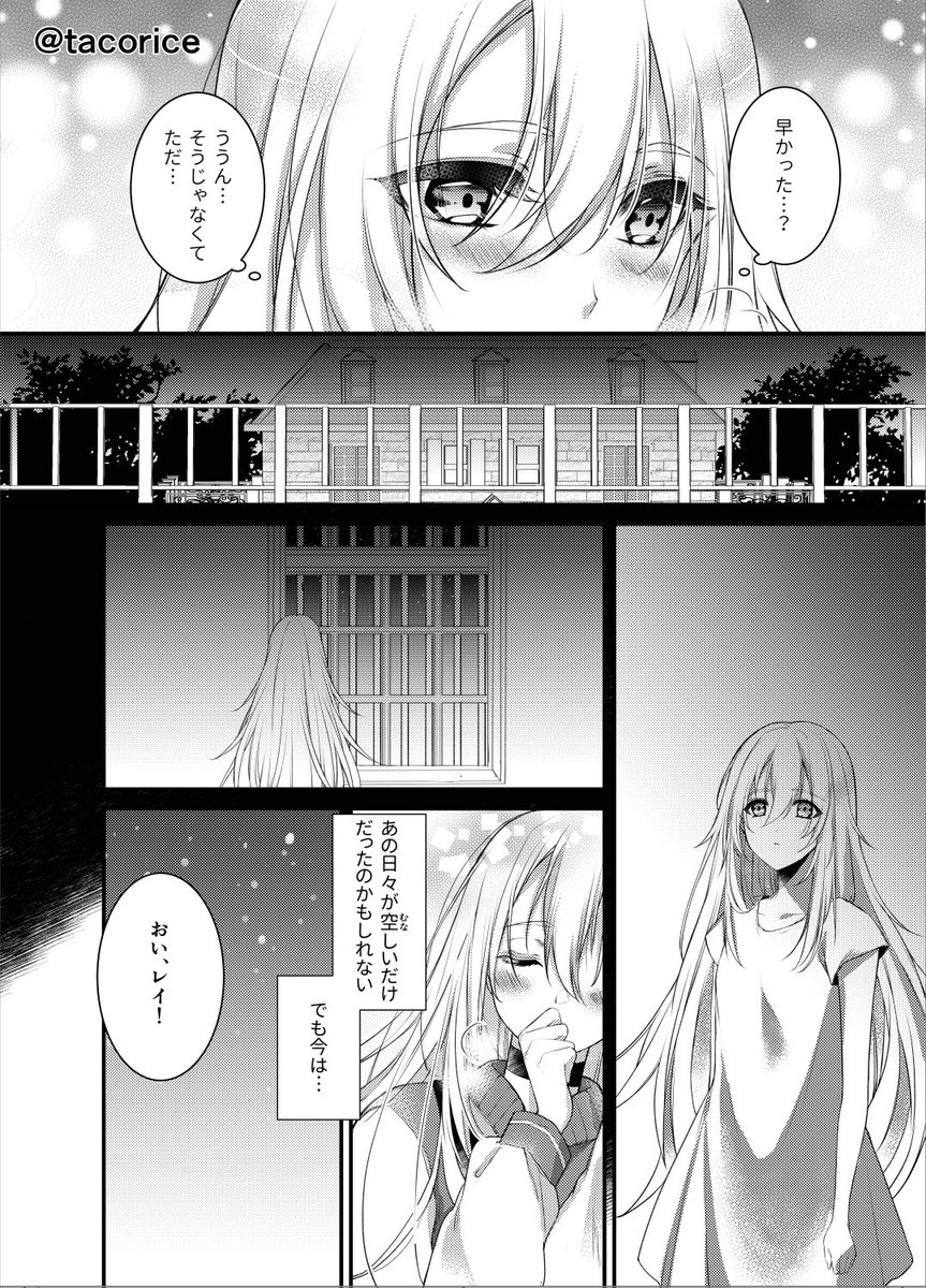 タコライス Ridill 殺戮の天使 ザクレイ 冬のザクレイ ๑ ᴗ 本とか出したいけどちょい先になりそうだから練習がてらにガッツリ描いたwコンパスの衣装好きw夏コミかfg11辺りは参加したいなぁ