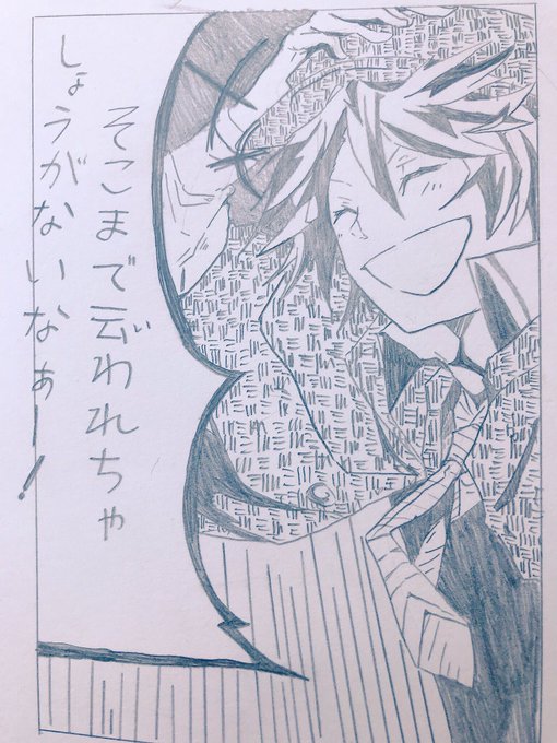 江戸川乱歩さん模写
#文スト 