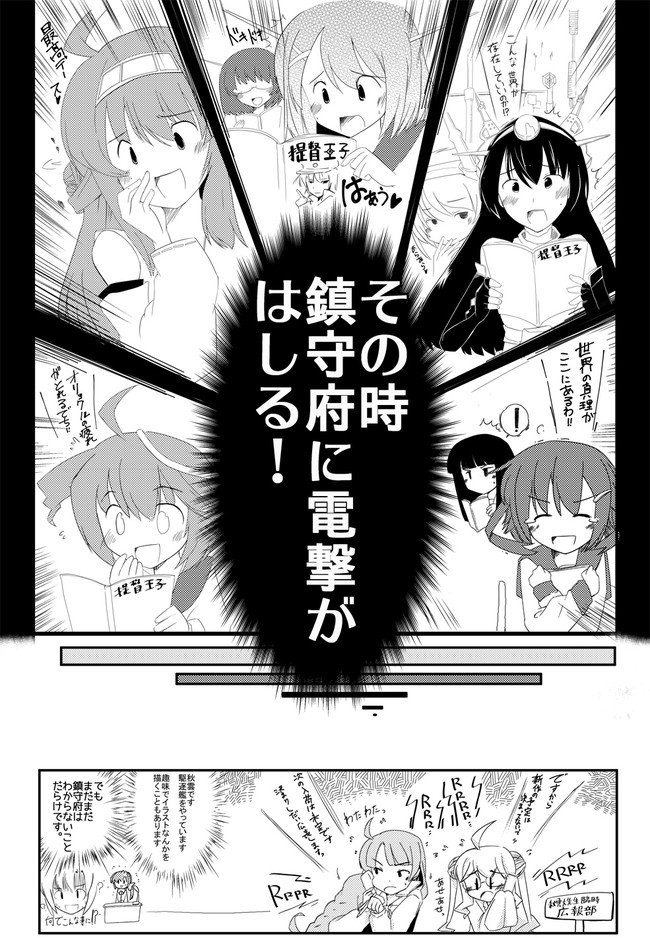 秋雲漫画 艦これ
https://t.co/NKsGHigoaw  本家 