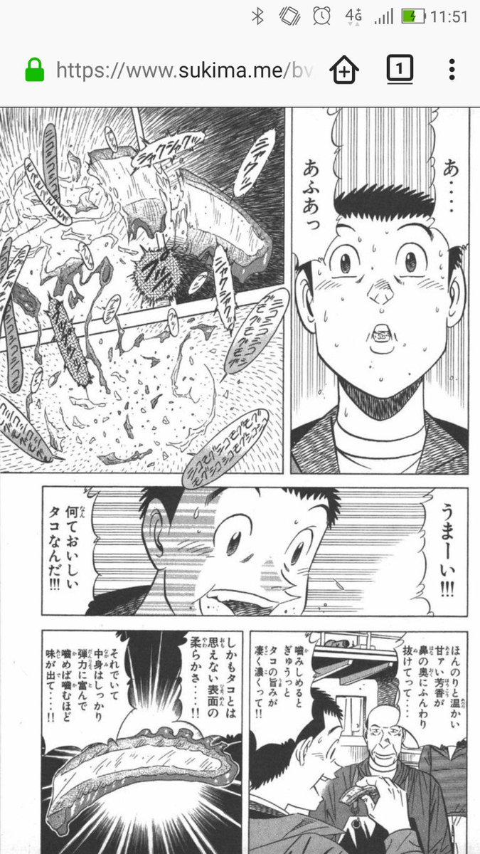 ガンバリマンbot Chiba Gnbrmn さんの漫画 38作目 ツイコミ 仮 ガンバリマンbot Chiba Gnbrmn さんの漫画 38作目 ツイコミ 仮