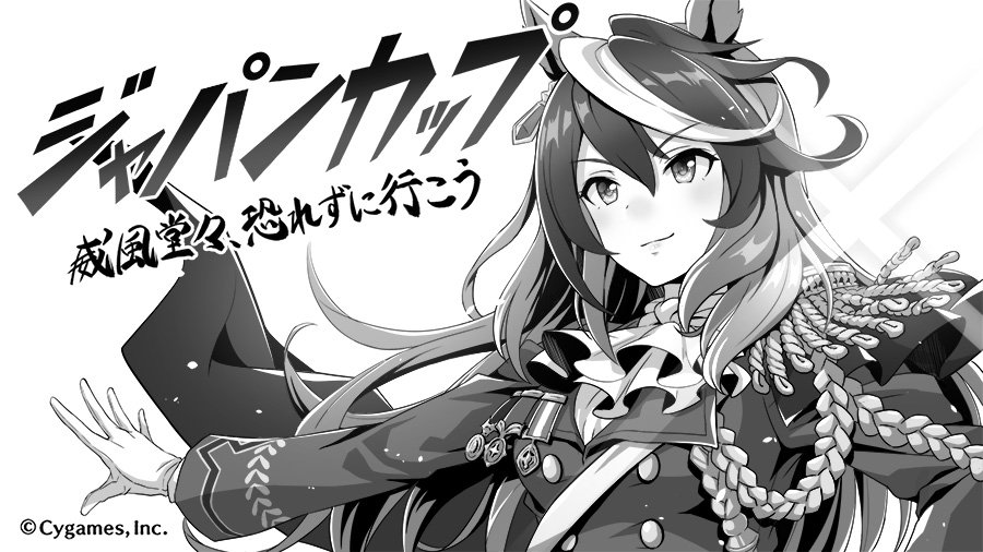 ウマ娘プロジェクト公式アカウント ウマ娘 T Co Rcwr103zg5 Twitter