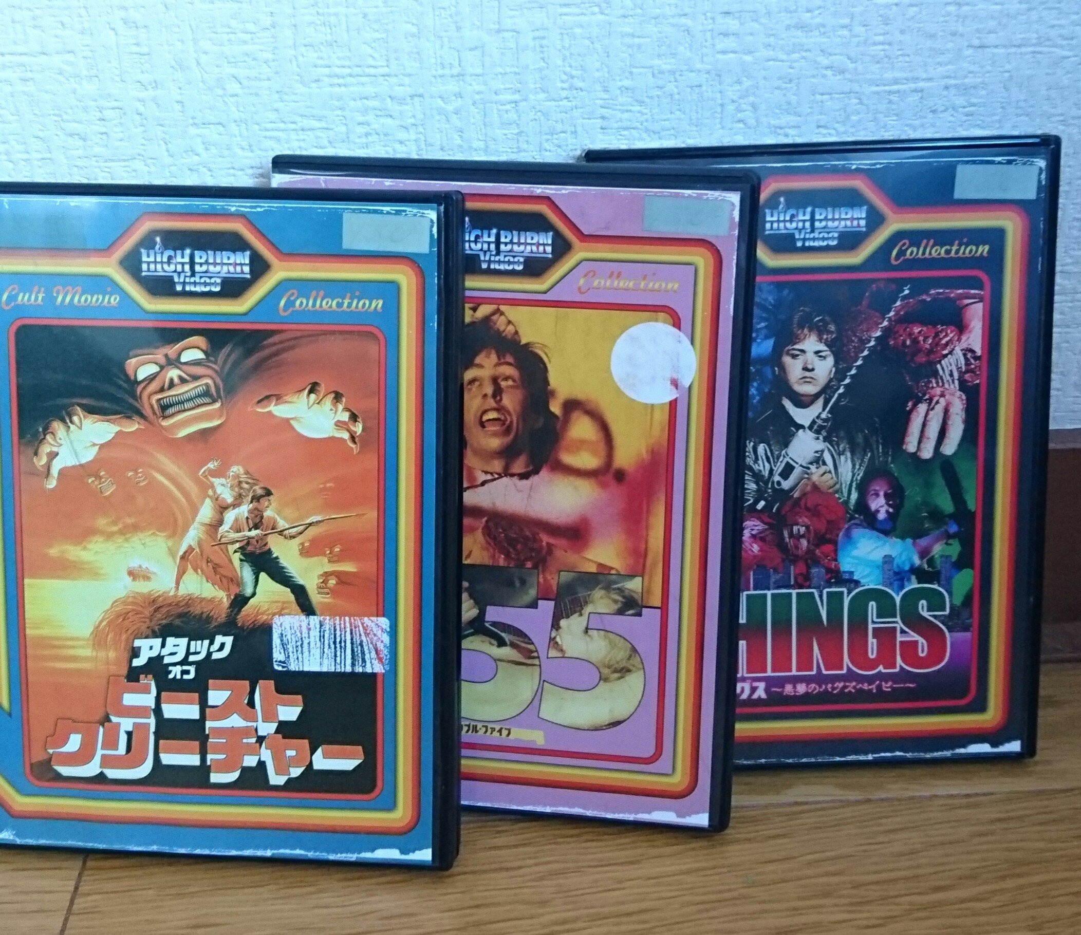 アタック オブ ビーストクリーチャー DVD | www.ddechuquisaca.gob.bo