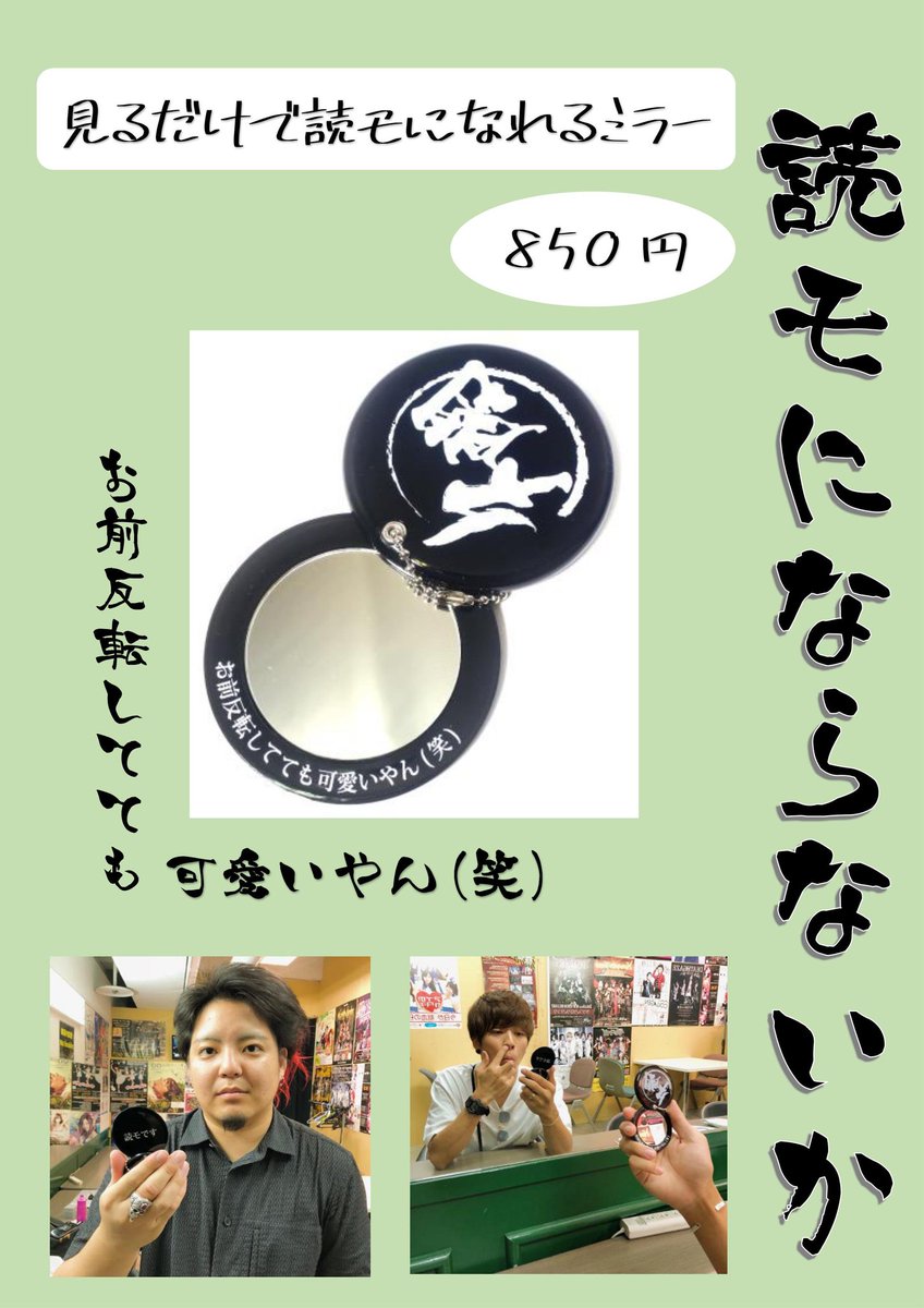 GOイベント tweet media