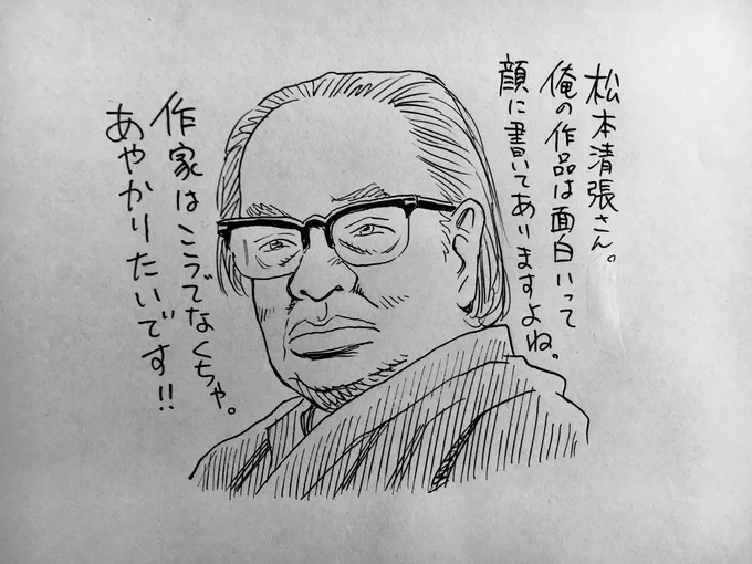本日も日曜夕方5時は文化放送「純次と直樹」。今回は高田さんが大好きな、松本清張作品を語り合います。ネタバレ厳禁な作品ばかりですよ、高田さんはそのへん気をつけて喋れるのでしょうか?radikoのタイムフリーでも聴いてみてね! #純次と直樹 