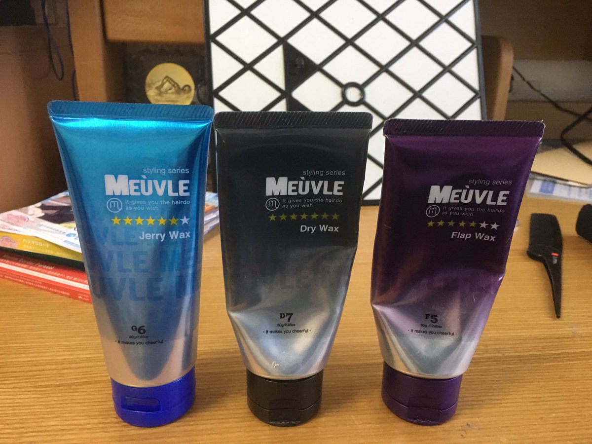 baison26082608's tweet photo. 最近お気に入りのミューブル3つ https://t.co/HwPtZjpYfq