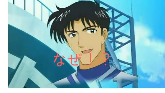 本田茂治が死亡した理由 茂野吾郎の父 おとさん 貧乏大学生の生き方