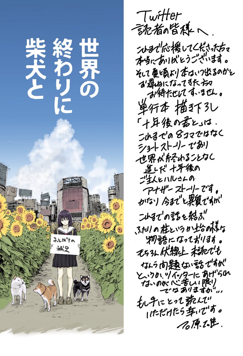ぬえ 柴犬に限らず 性格悪い犬など見たことないわ 飼い方を知らず犬の性格を歪めてしまう人間がいるだけだ ぬえ 柴犬に限らず 性格悪い犬など見たことないわ 飼い方を知らず犬の性格を歪めてしまう人間がいるだけだ