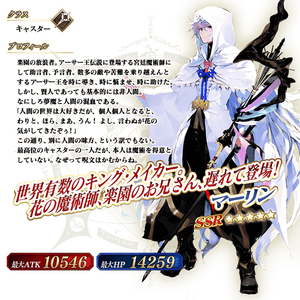 スカディのtwitterイラスト検索結果 古い順