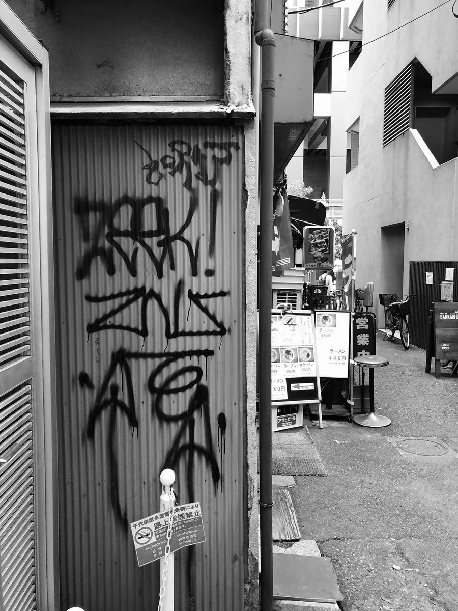 ノスタルジックな雰囲気