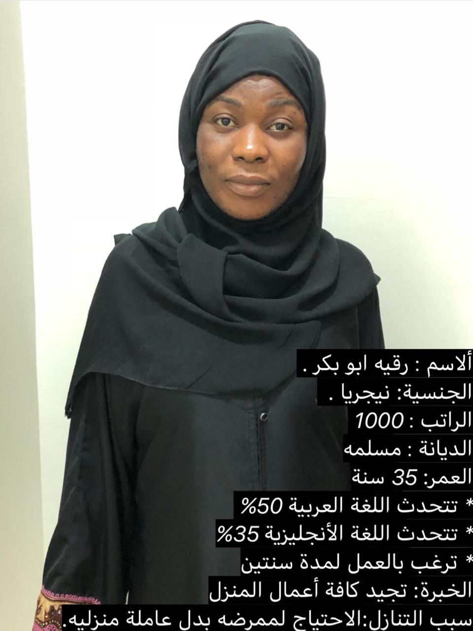 Tweets With Replies By خادمات للتنازل Kademat Tnazul Twitter