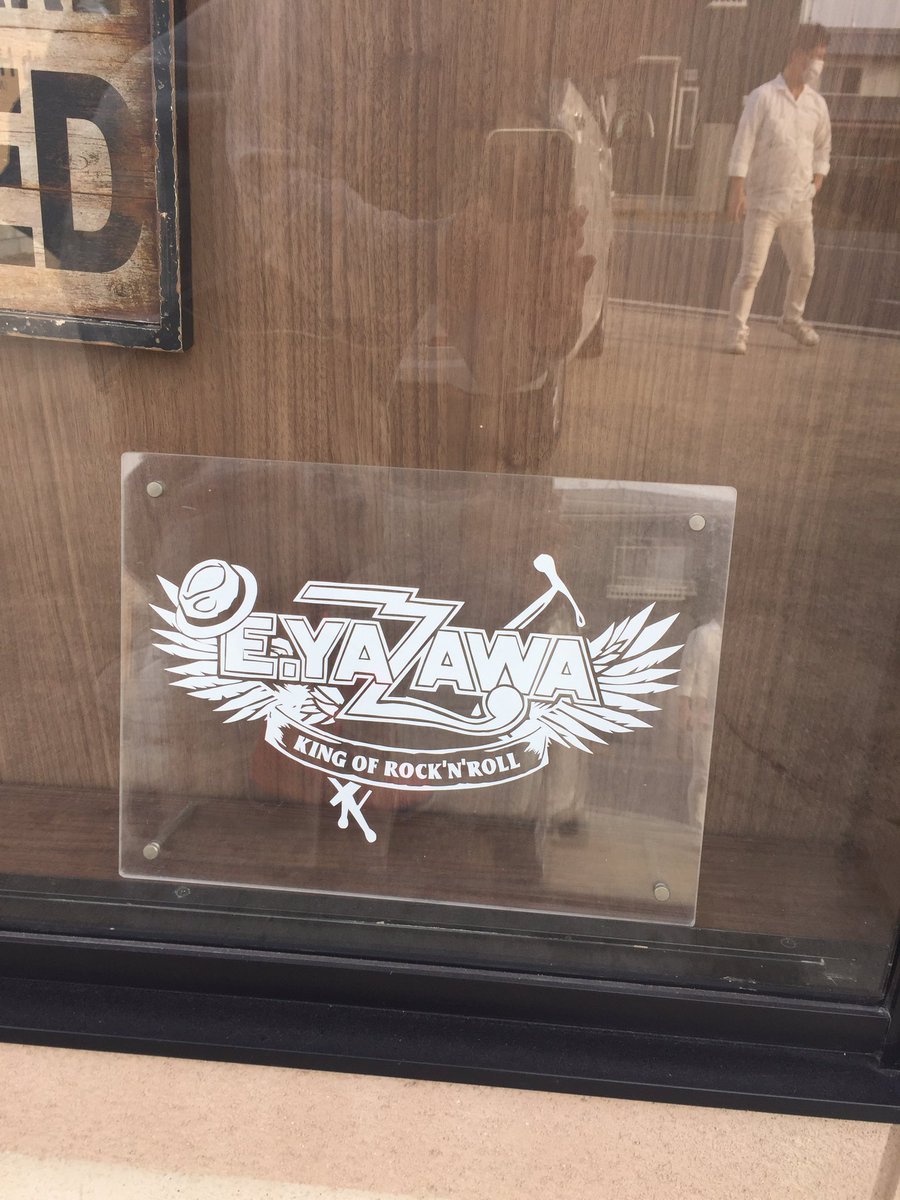 ザーボン久子 Auf Twitter 真備の永ちゃん仲間の美容院へyazawaビール持ってお邪魔に行きました あの夏から蘇った美容院 当日の真備の状況やお店の状況も教えていただき 復活本当におめでとうございます 行けて本当に良かったです 次は髪を切りにまた行きます