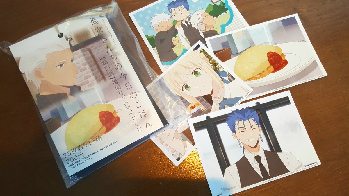 Ufotable Cafe Tokushima Ar Twitter 衛宮さんちの今日のごはん 先日から第11話コラボカフェグッズとして 場面写ブロマイドくじ すごろく用手作りサイコロ キービジュアルアクリルチャームセット が販売開始しております 今回のブロマイドくじには
