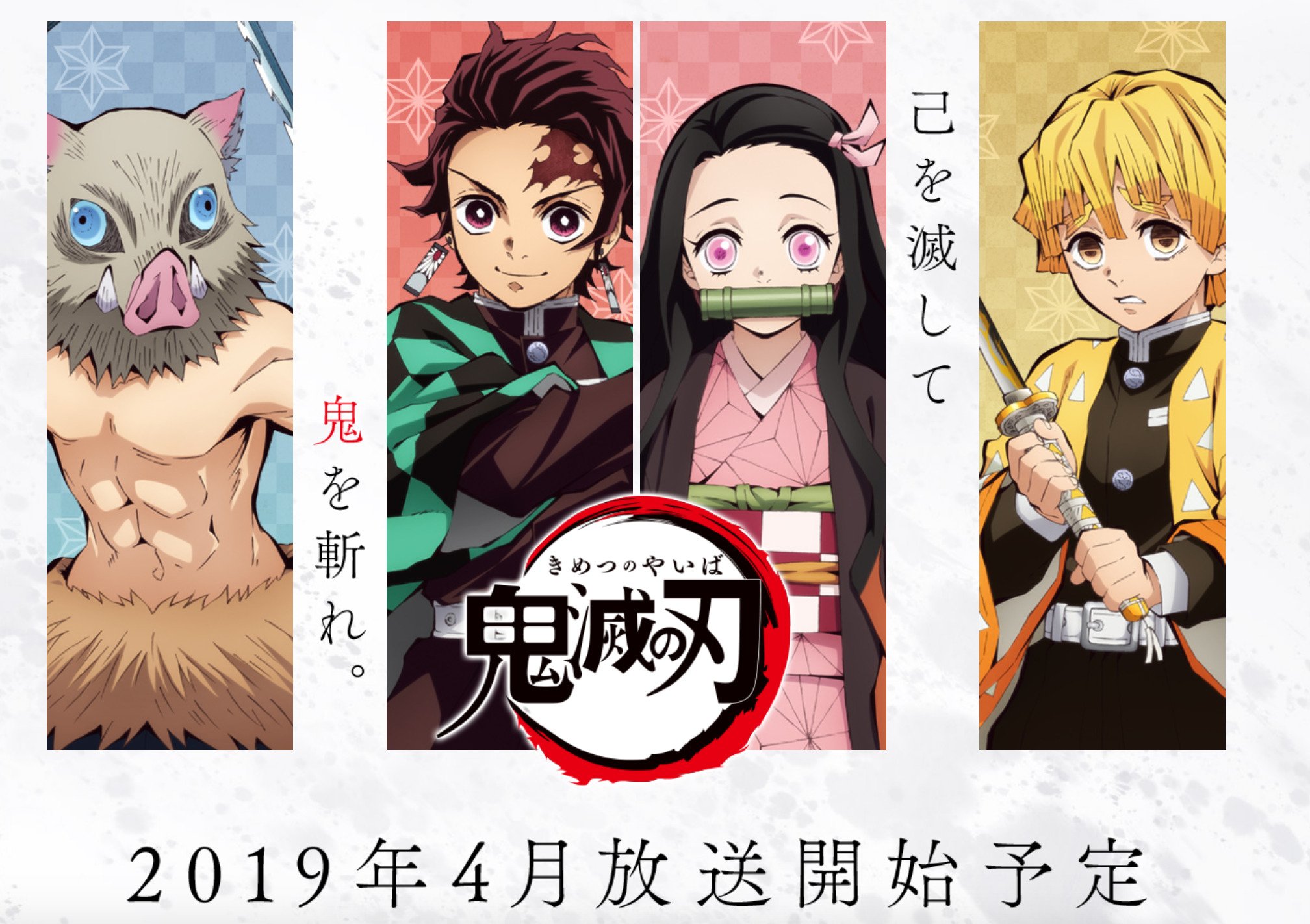 ufotable on X: 