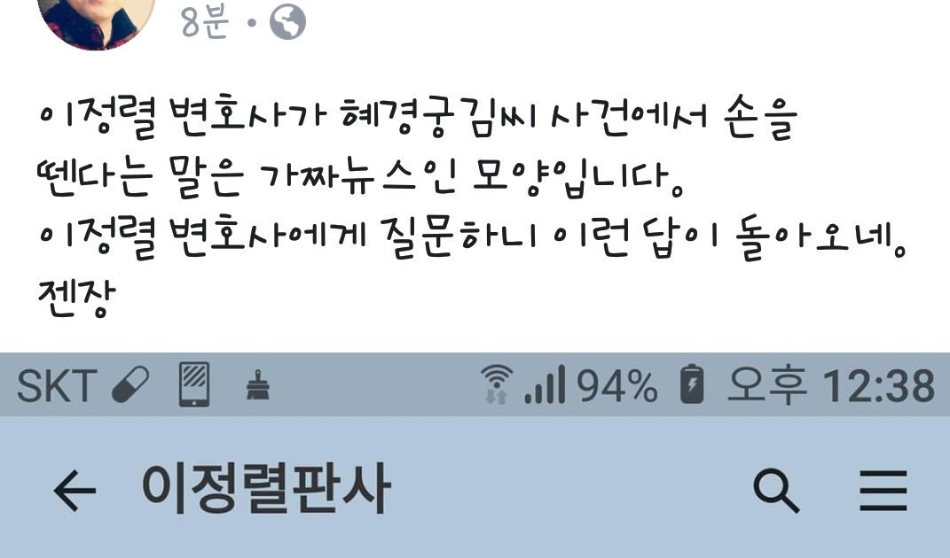 이정렬 그만둔단 말에 좋아서 비아냥댔다가 본전도 못찾은 이재명빠 | 인스티즈