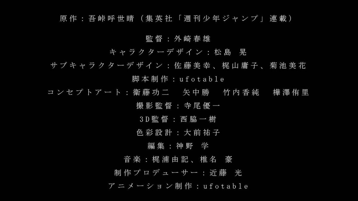 アニメ 鬼滅の刃 劇伴と曲についてのまとめ Togetter