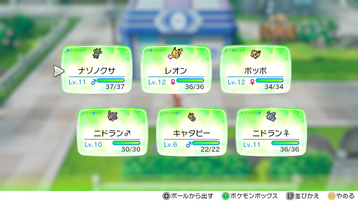 手持ちポケモンを晒す Twitter Search 手持ちポケモンを晒す Twitter Search