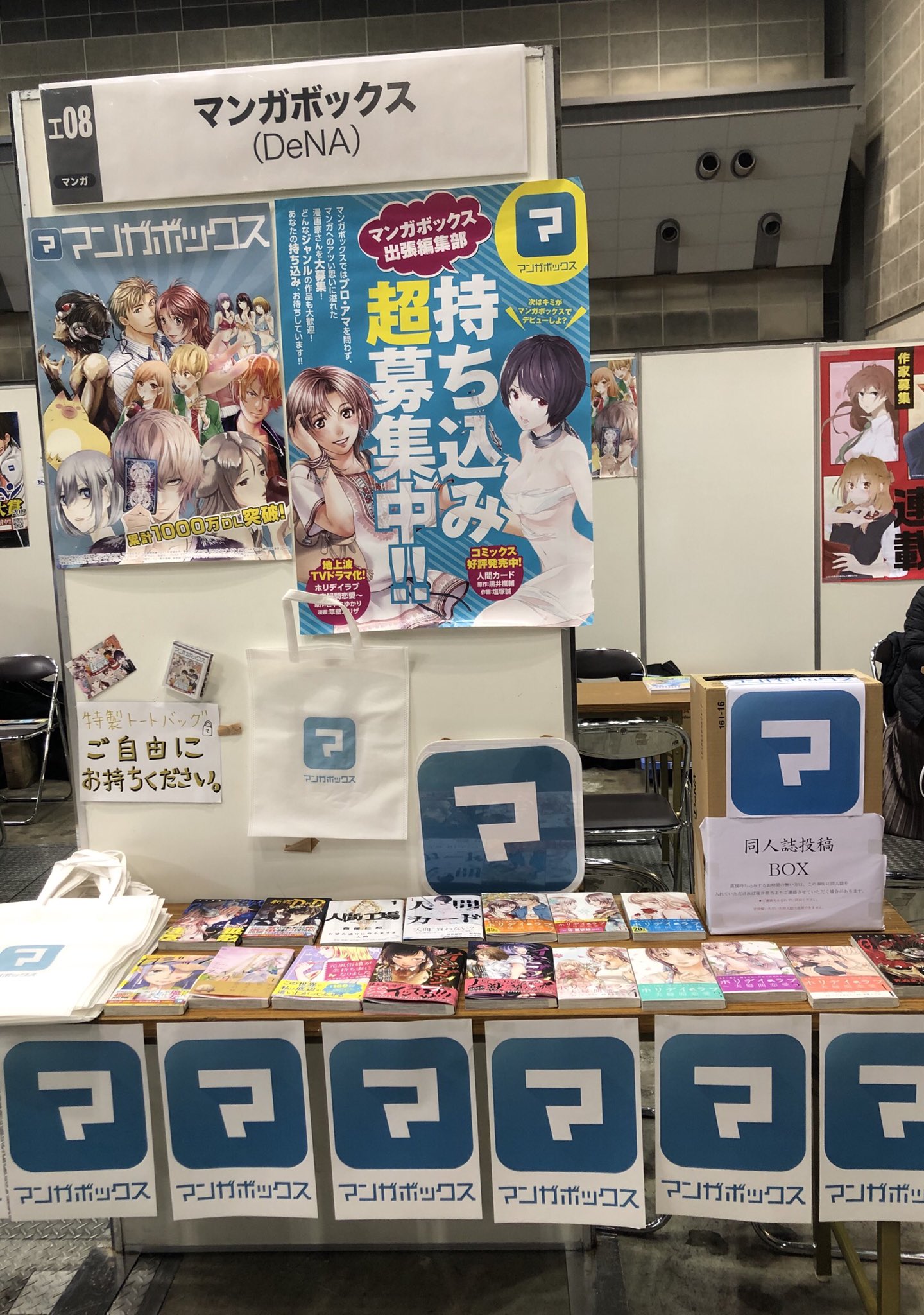 マンガボックス よだ Mangabox Yoda Twitter